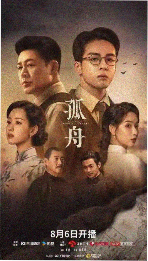 电影天堂网 龙之谷：最终之战