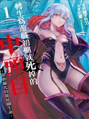 电影天堂网 未来代码